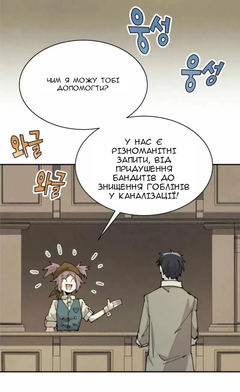 Сторінка 19