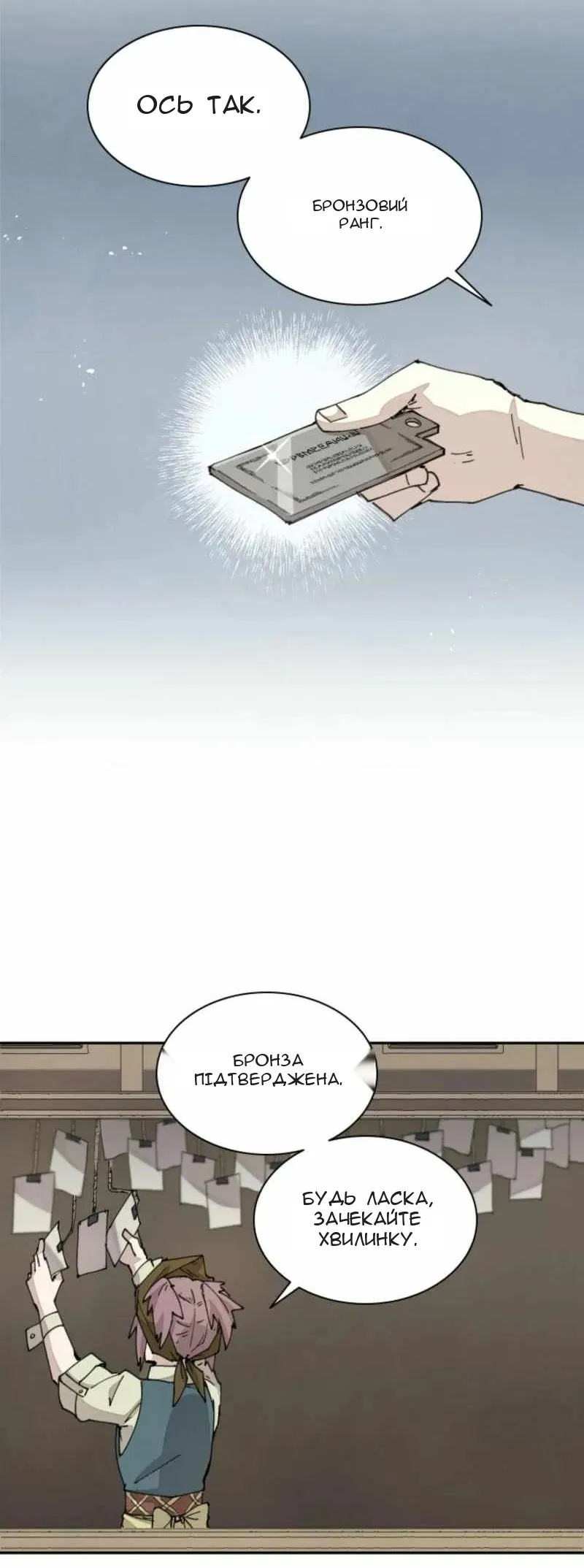 Сторінка 22