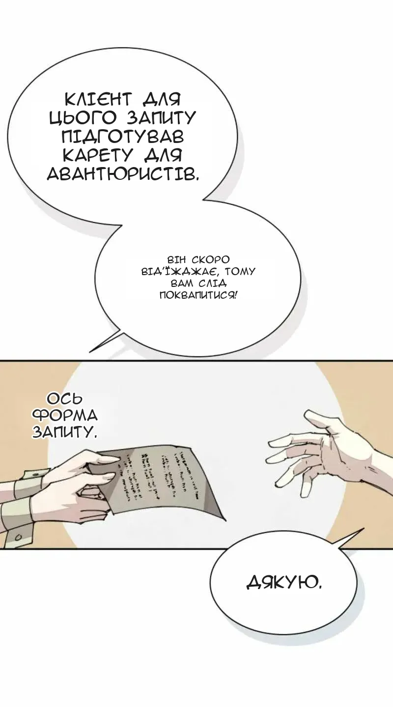 Сторінка 26