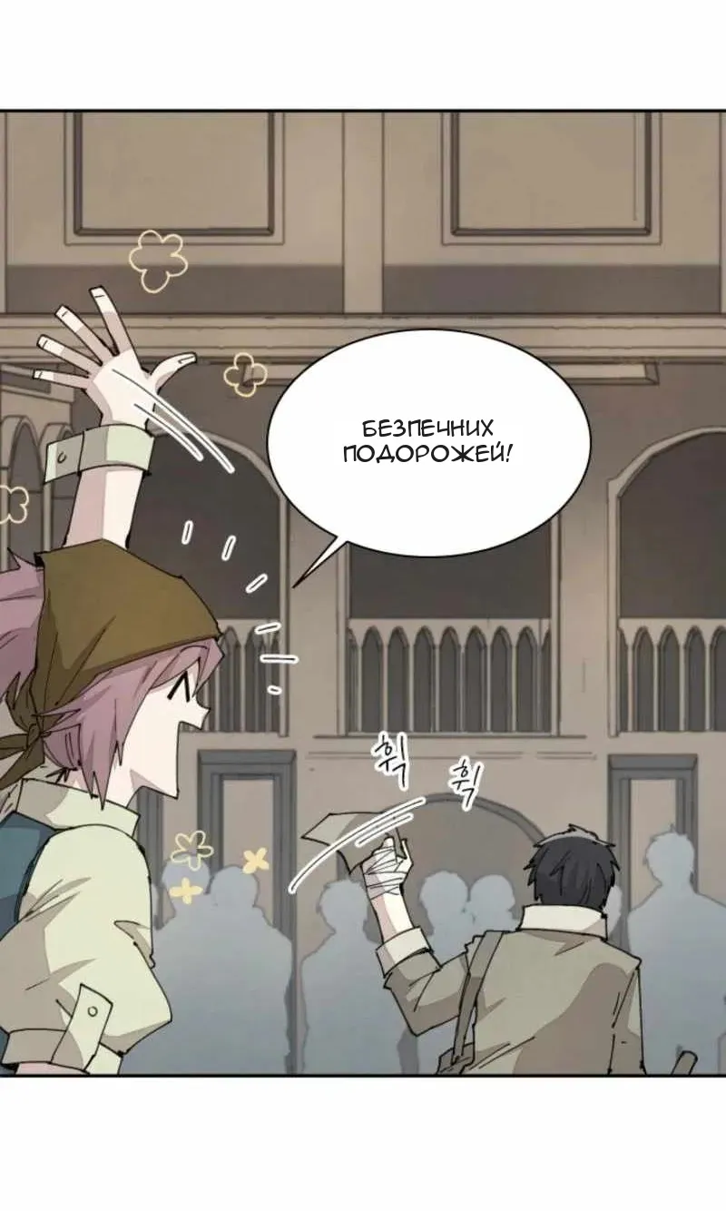 Сторінка 27