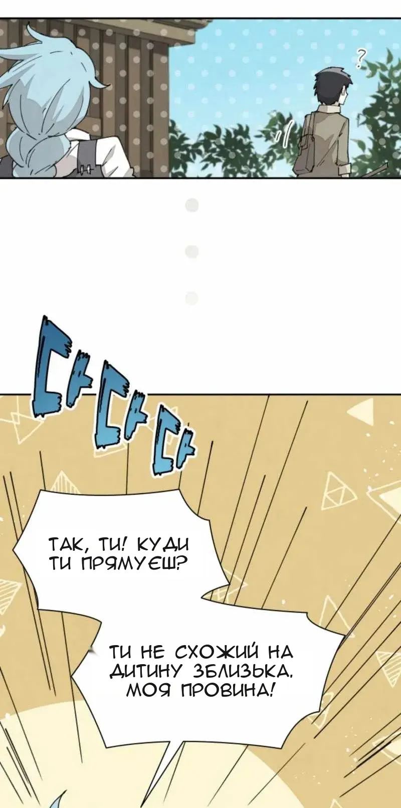 Сторінка 32