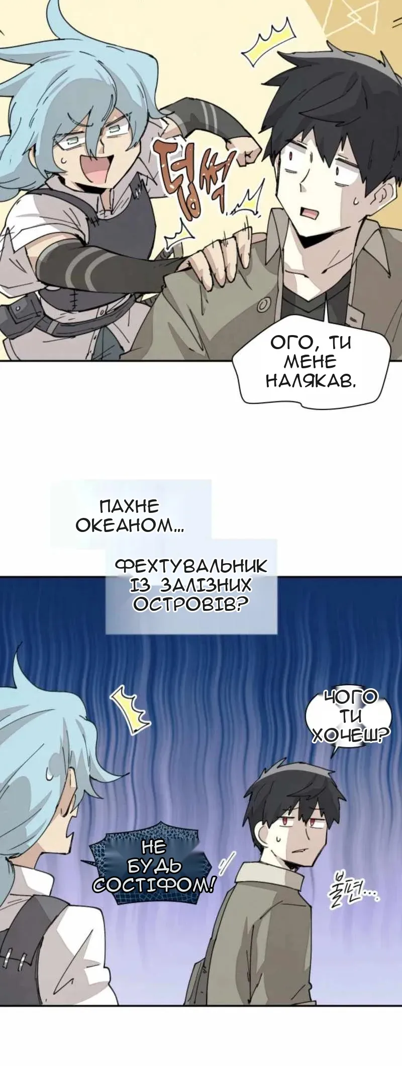 Сторінка 33