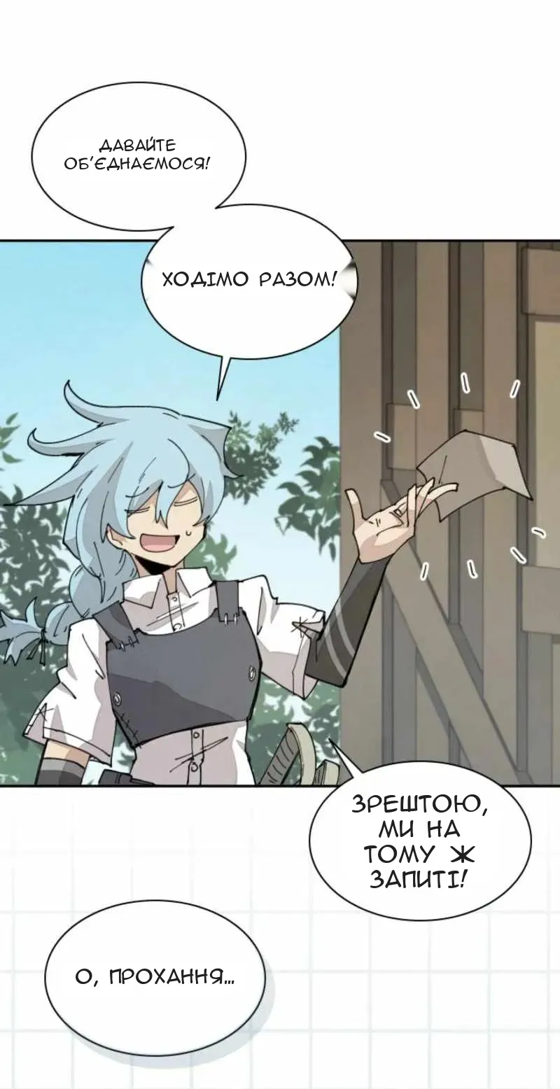 Сторінка 34