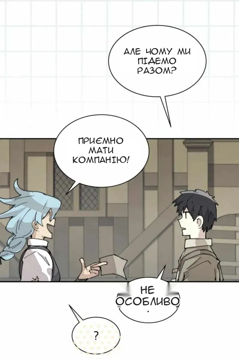 Сторінка 35
