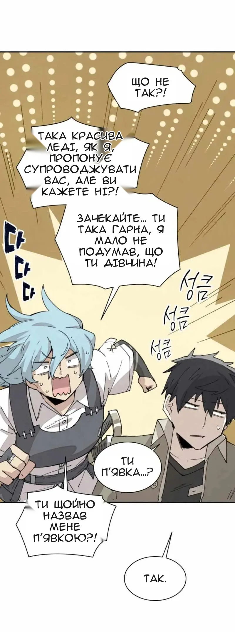 Сторінка 37