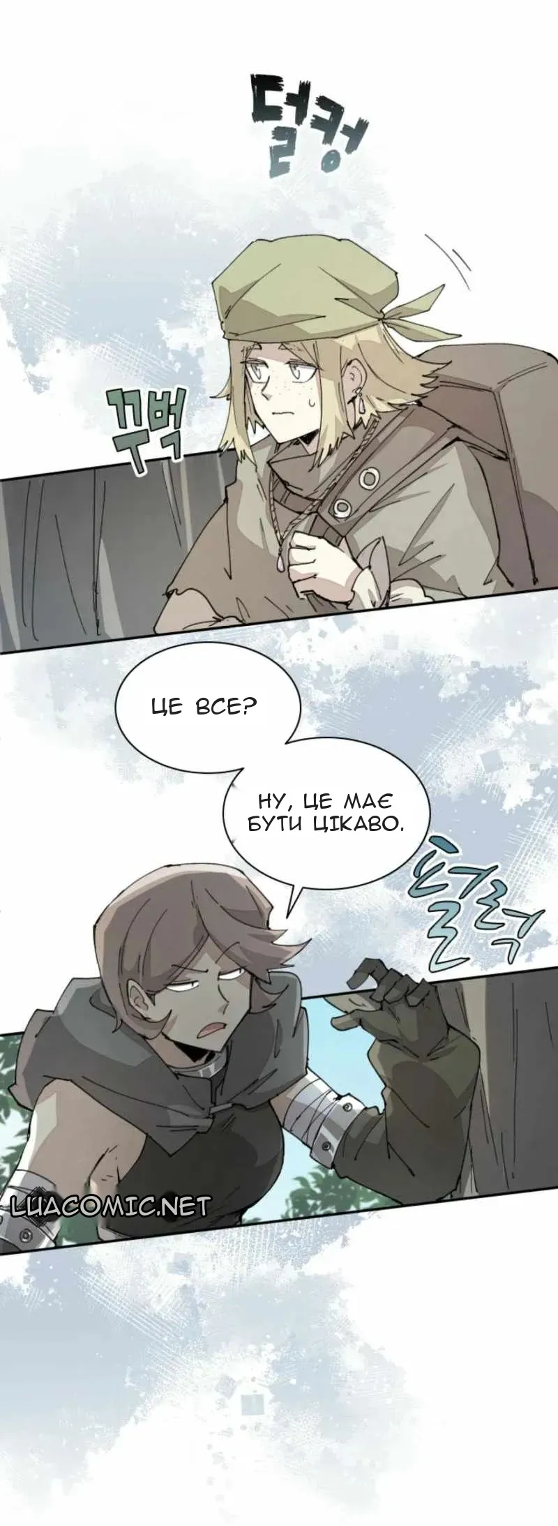 Сторінка 46