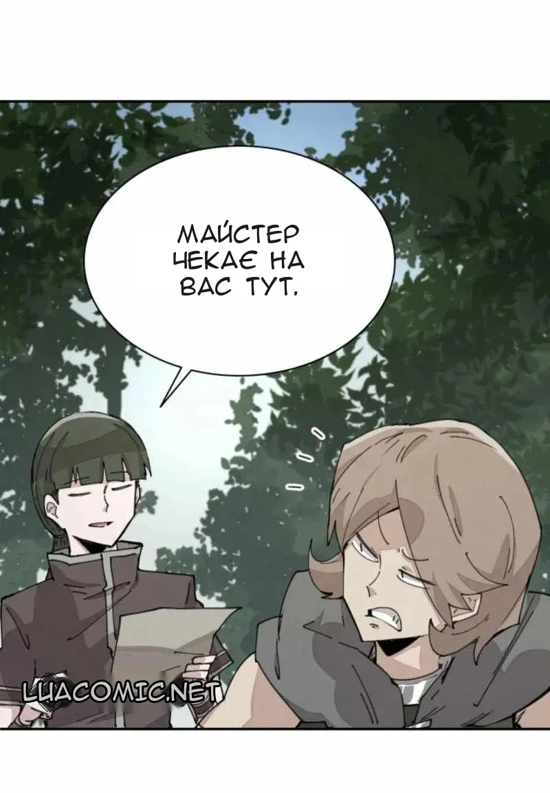 Сторінка 55