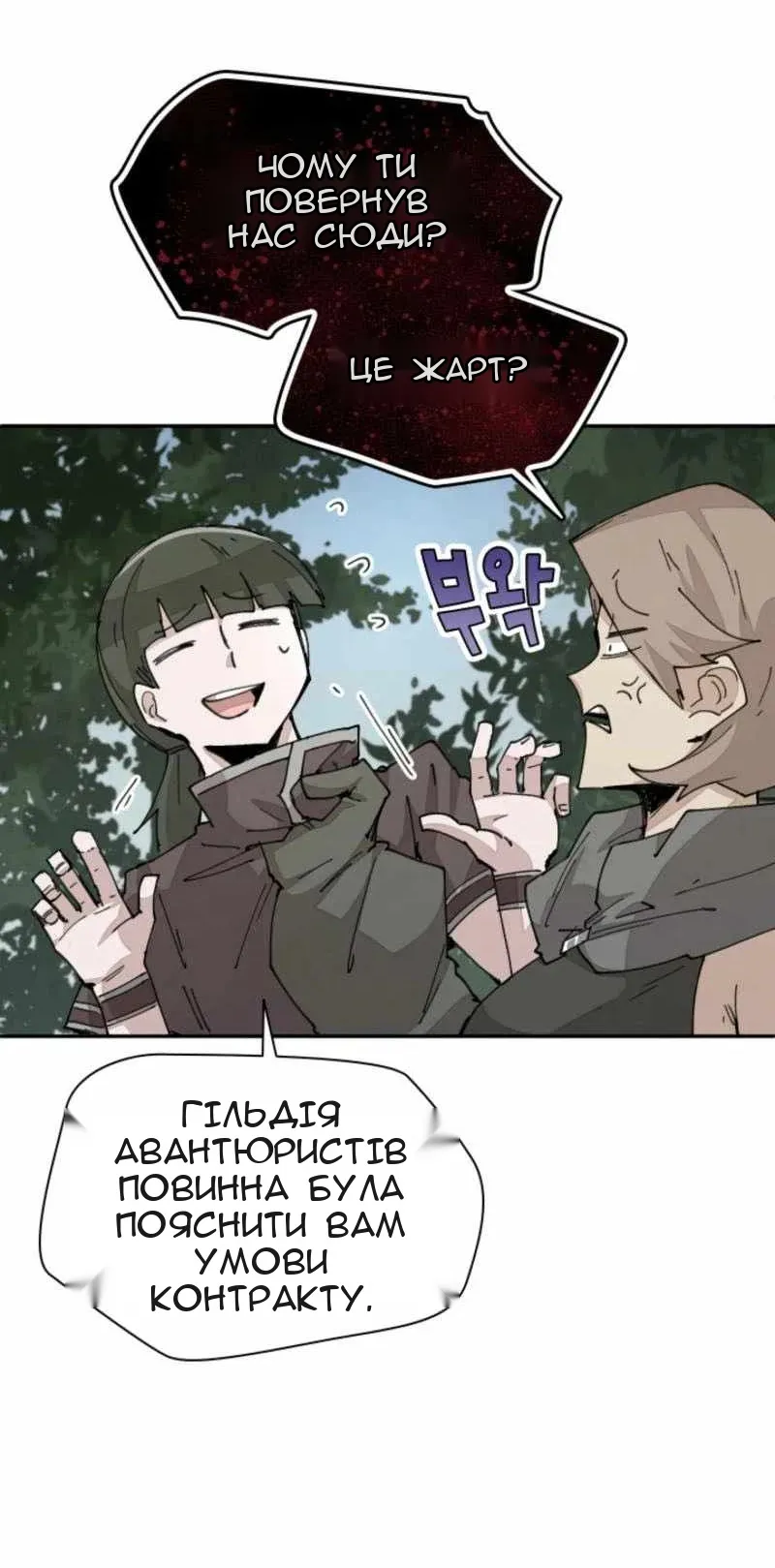 Сторінка 57