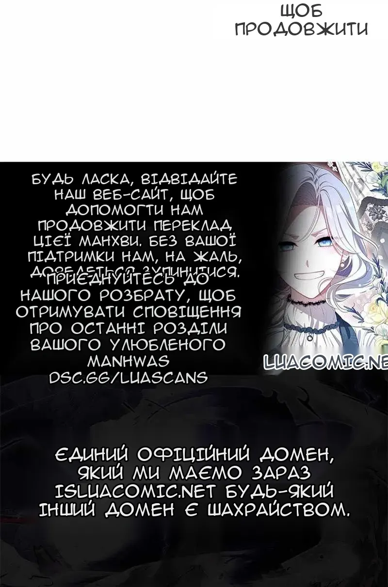 Сторінка 62