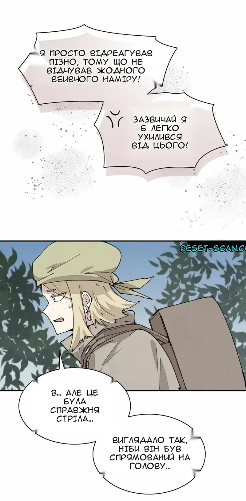 Сторінка 7