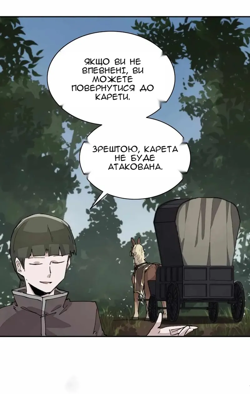 Сторінка 10