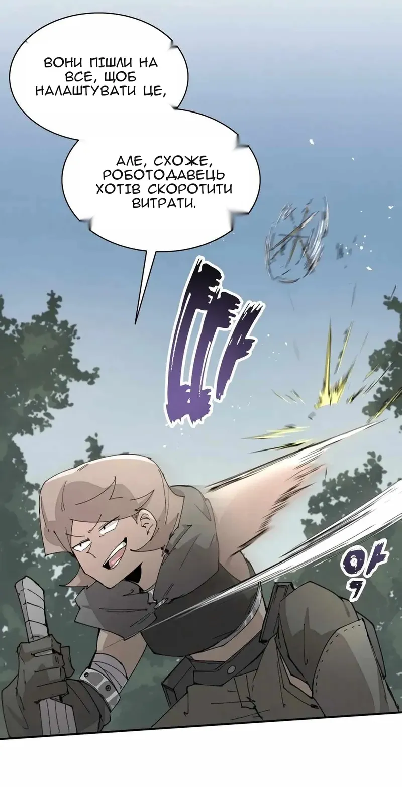 Сторінка 16