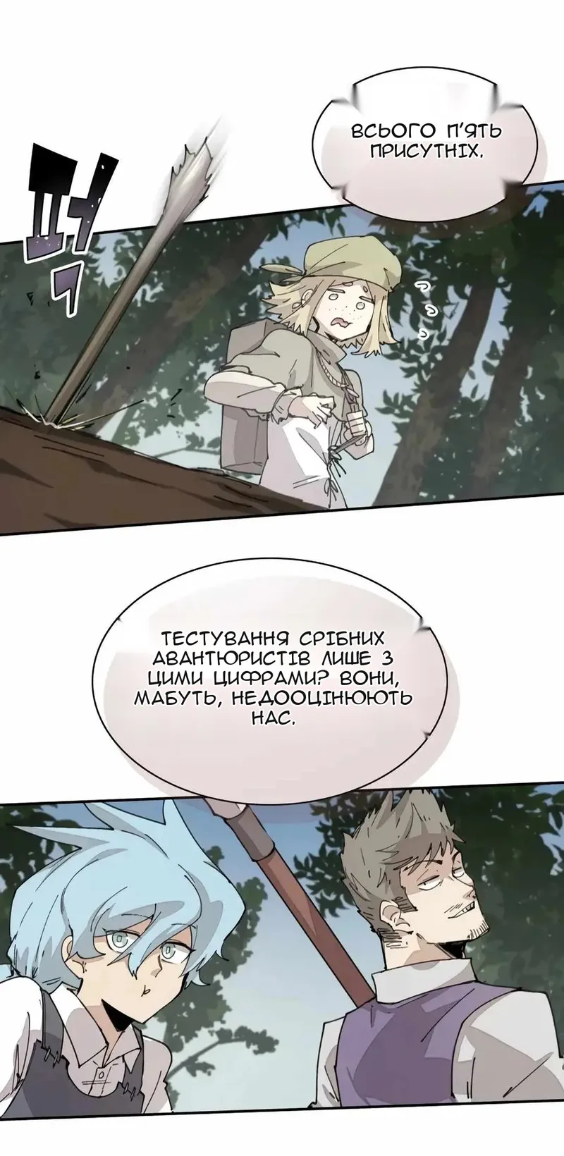 Сторінка 17