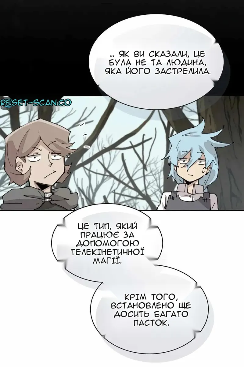 Сторінка 30