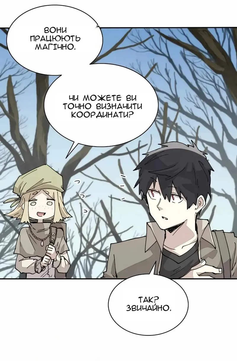Сторінка 31