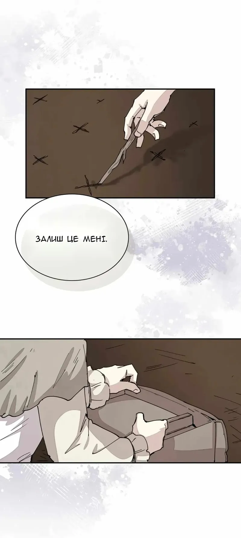 Сторінка 32