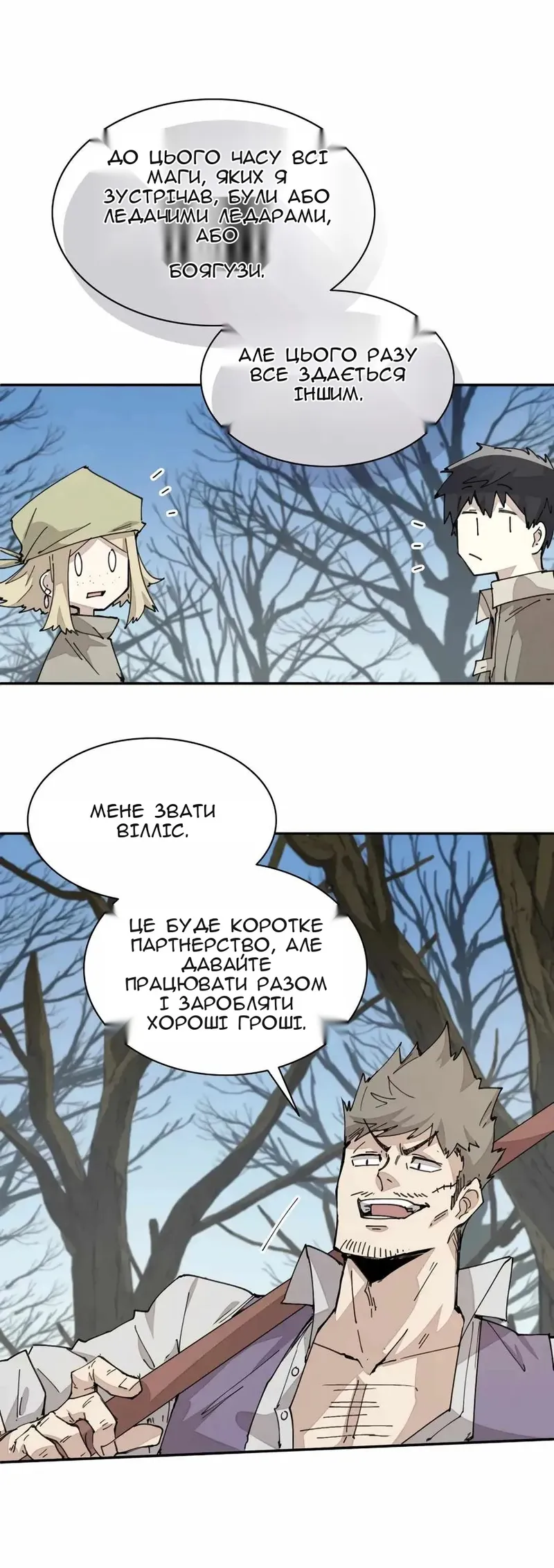 Сторінка 41