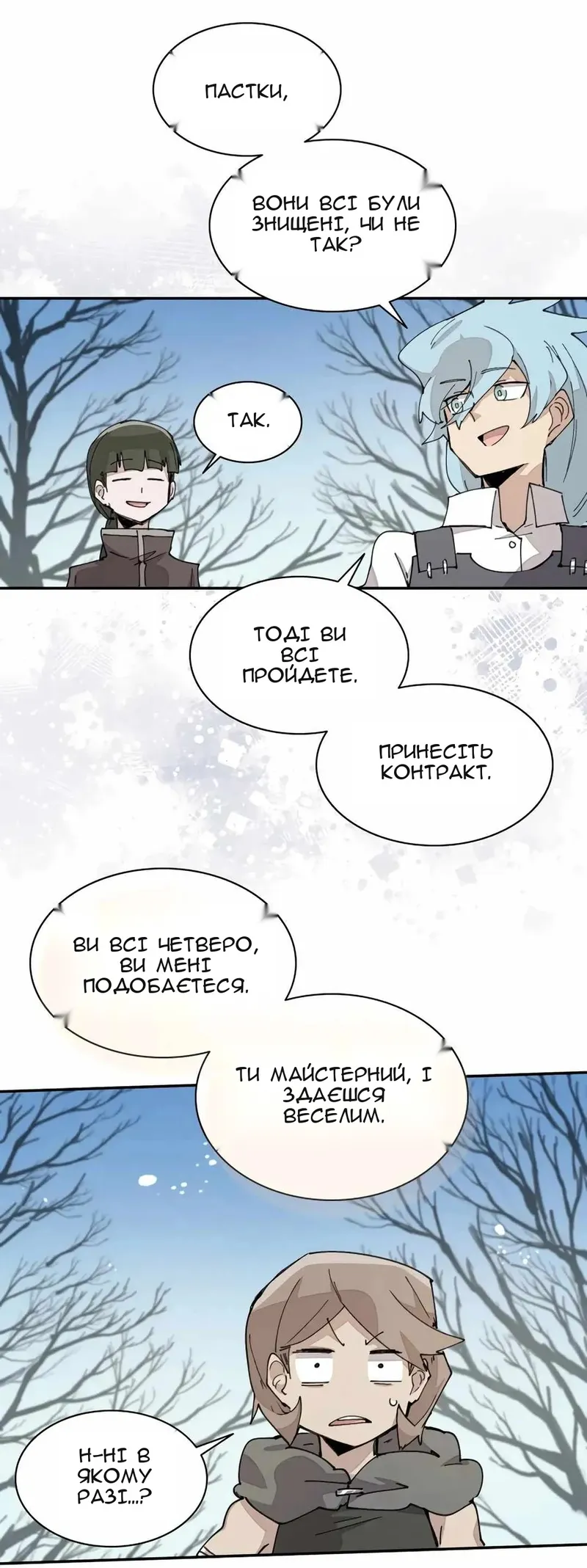 Сторінка 46