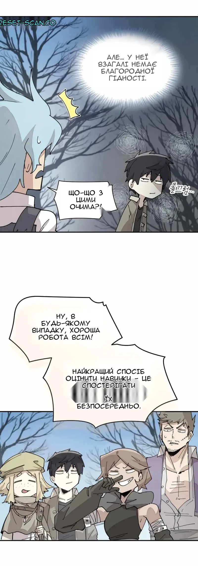 Сторінка 49