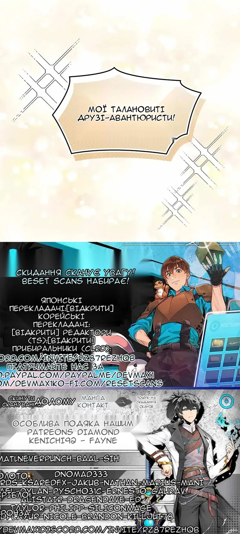 Сторінка 51