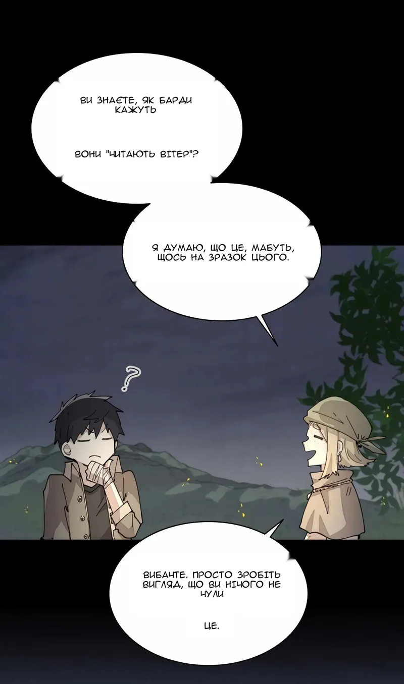 Сторінка 26