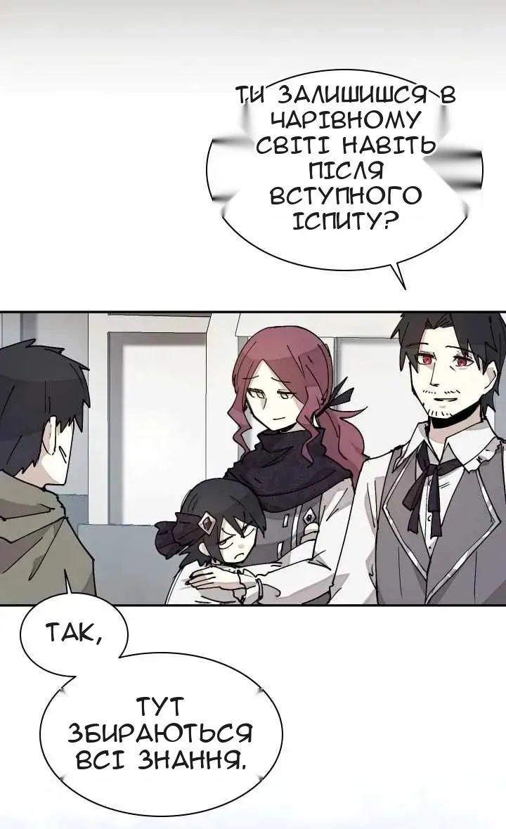 Сторінка 3