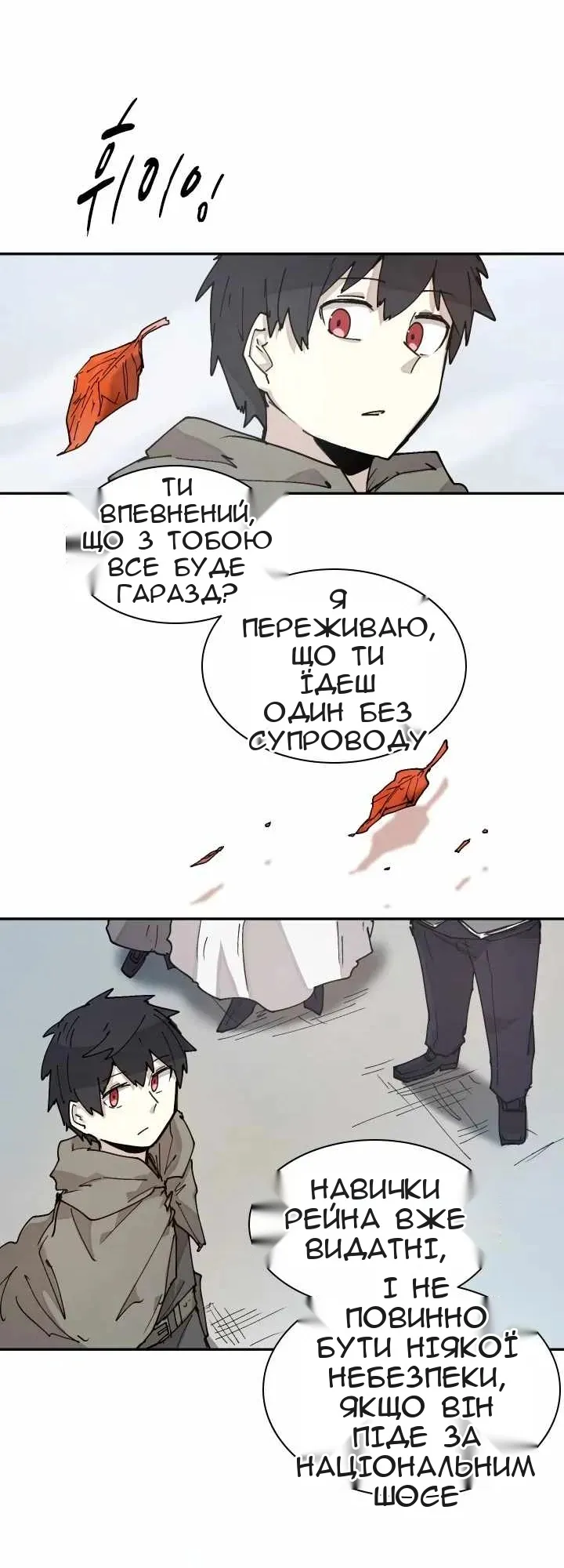 Сторінка 5