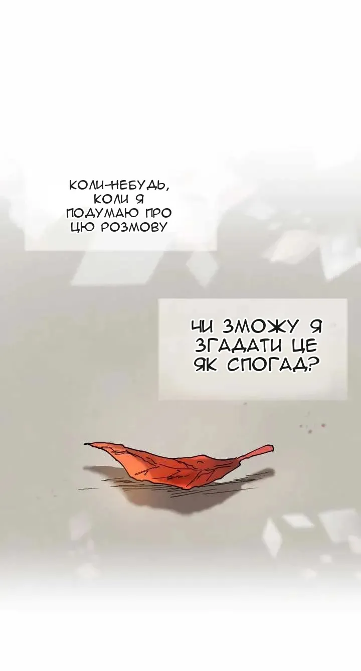Сторінка 7