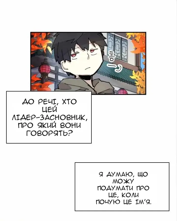 Сторінка 16