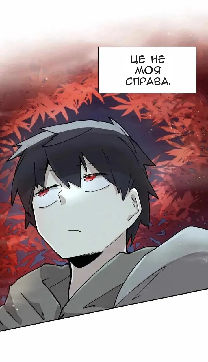 Сторінка 30