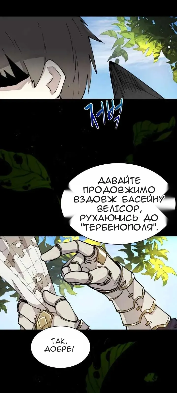 Сторінка 34