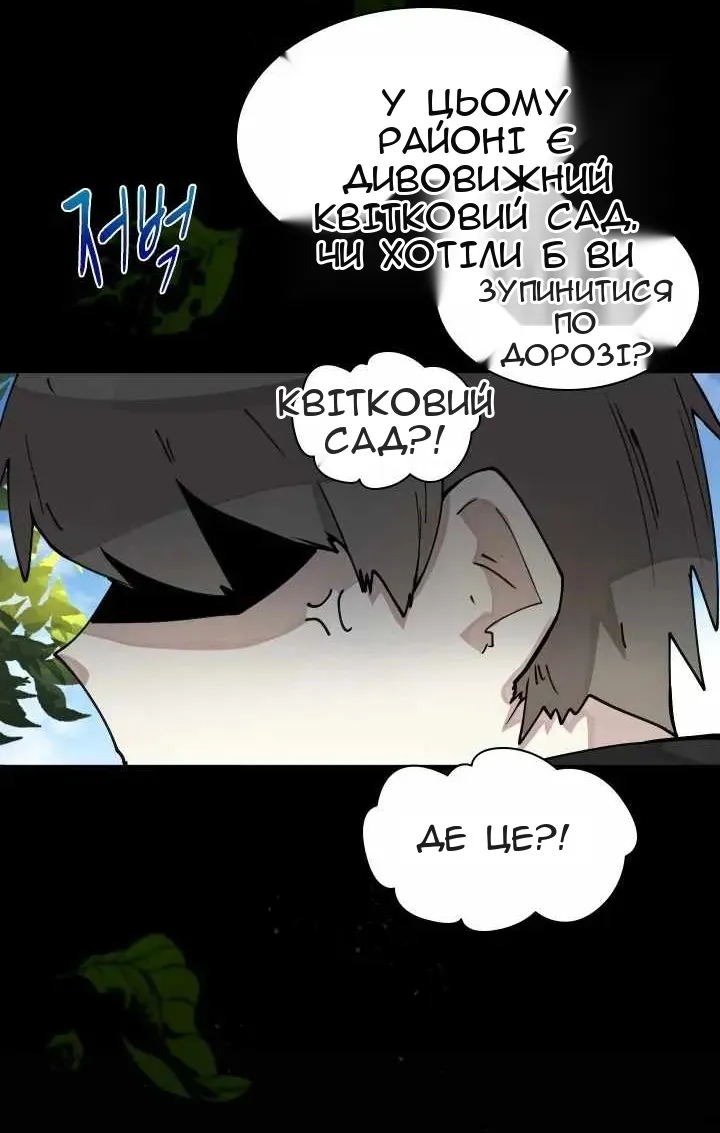 Сторінка 35