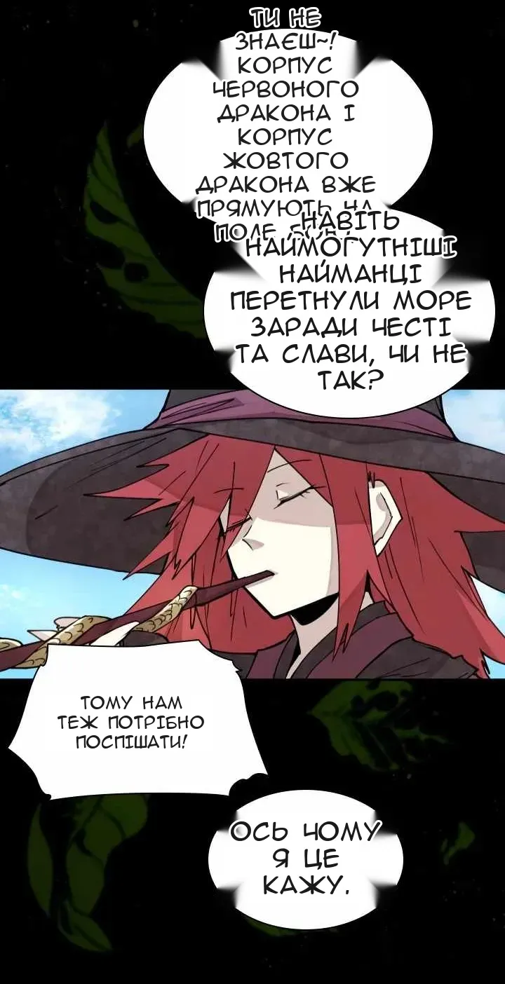 Сторінка 39