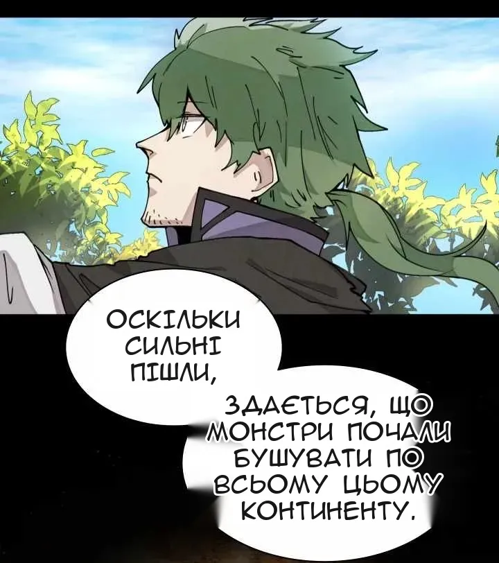 Сторінка 40