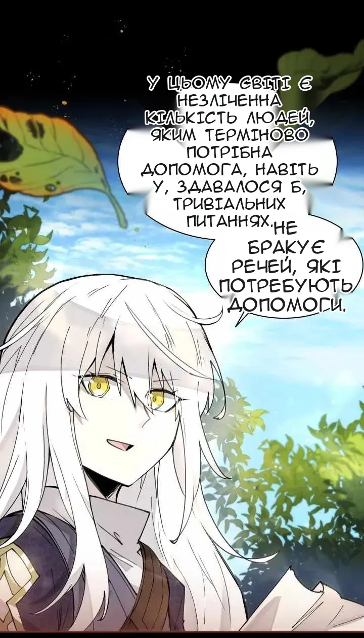 Сторінка 43