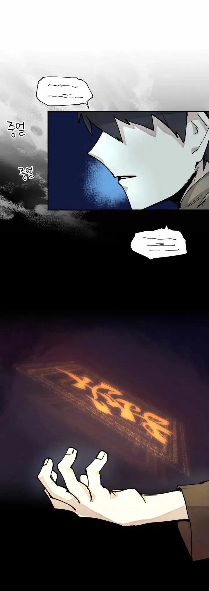 Сторінка 47