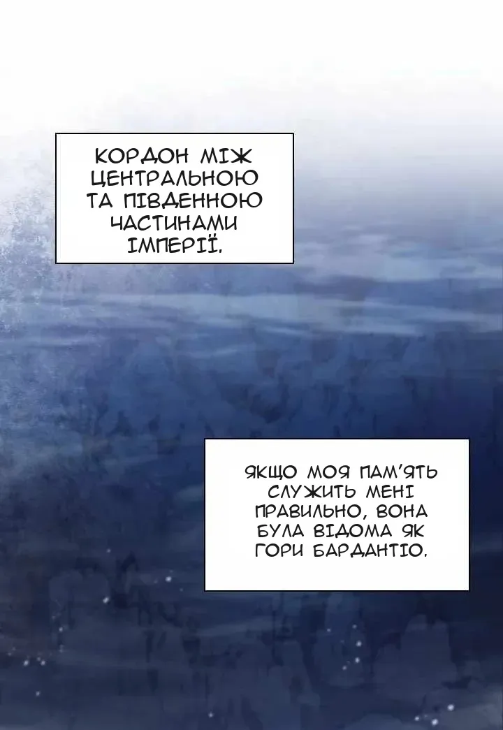Сторінка 64