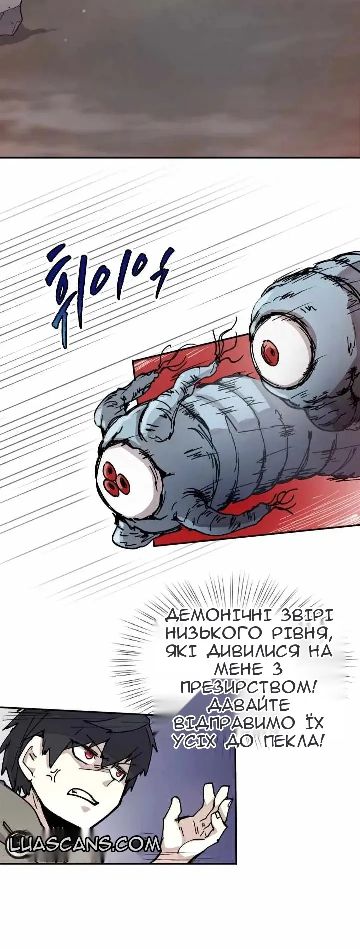 Сторінка 66