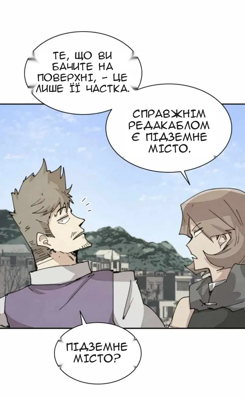 Сторінка 3