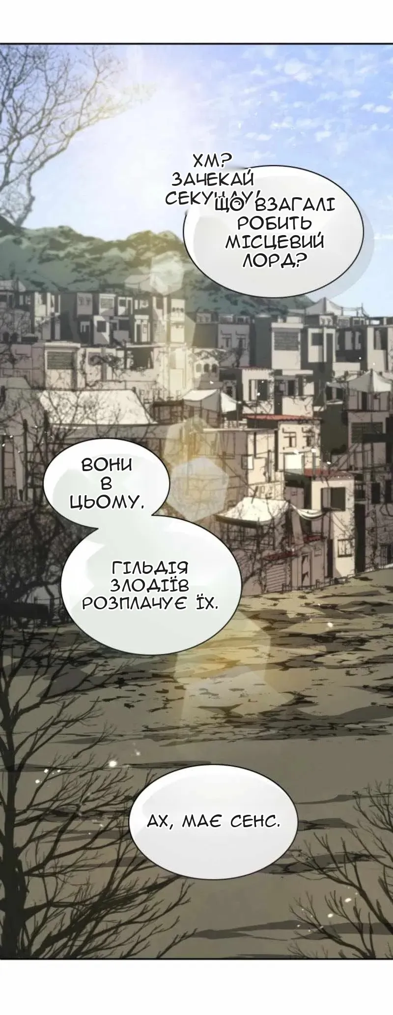 Сторінка 5
