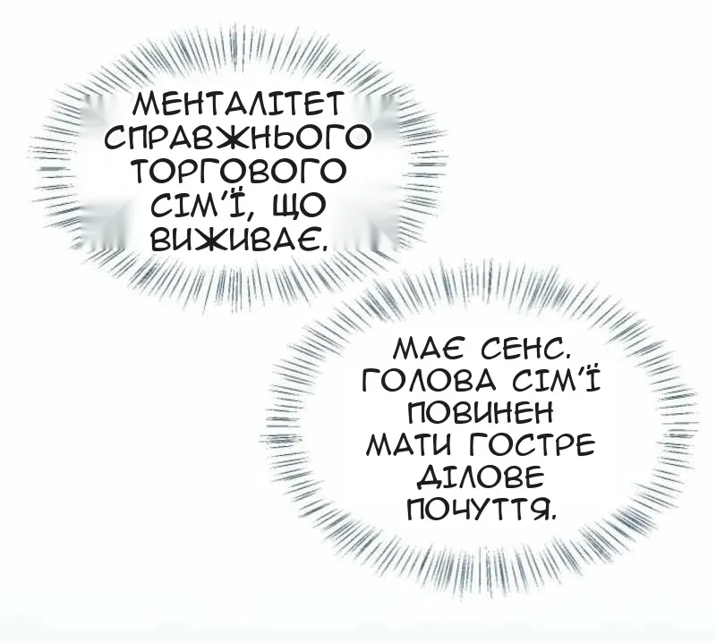 Сторінка 9