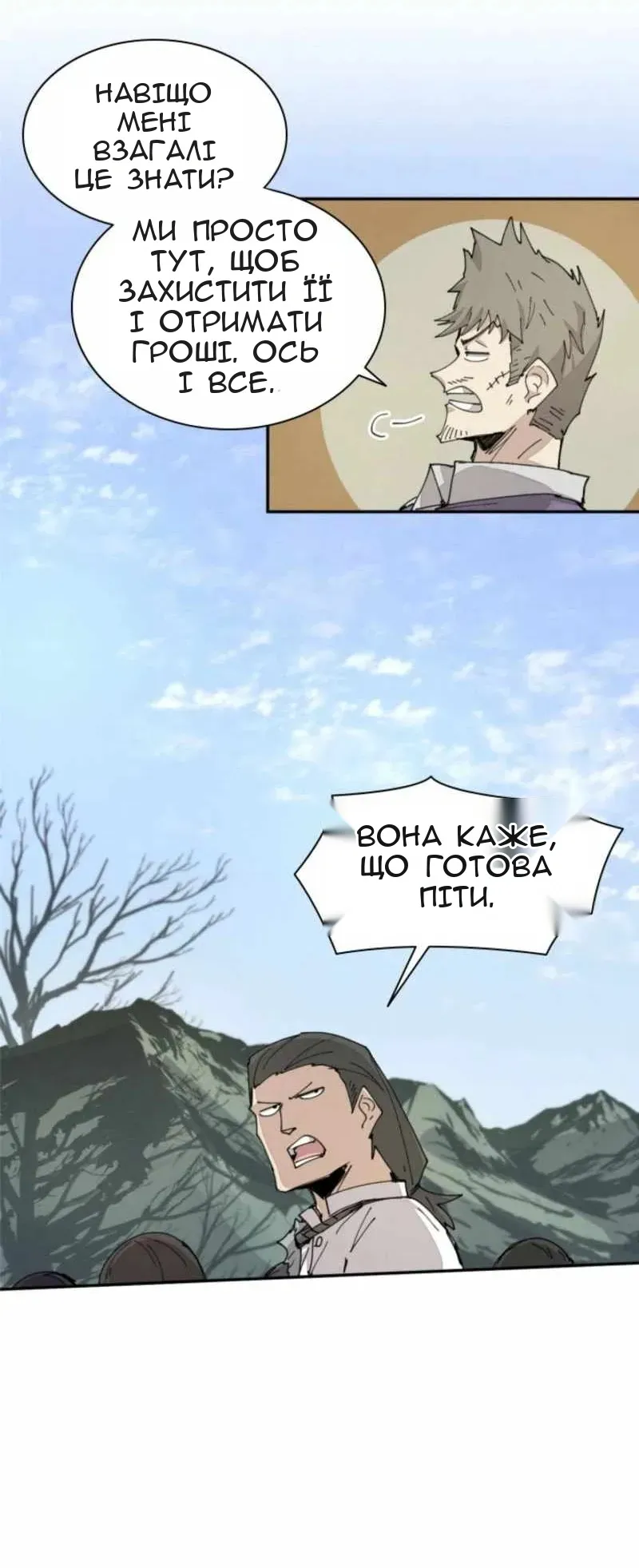 Сторінка 10