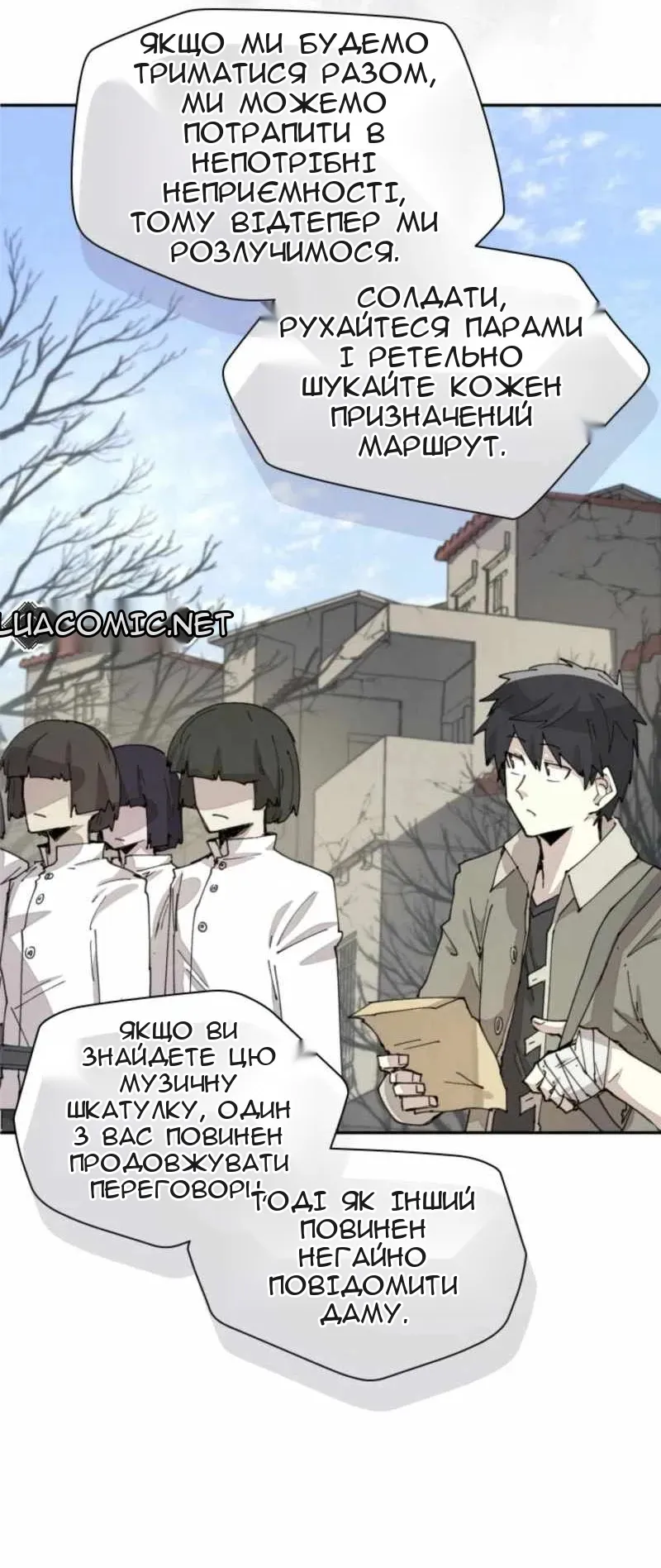 Сторінка 14