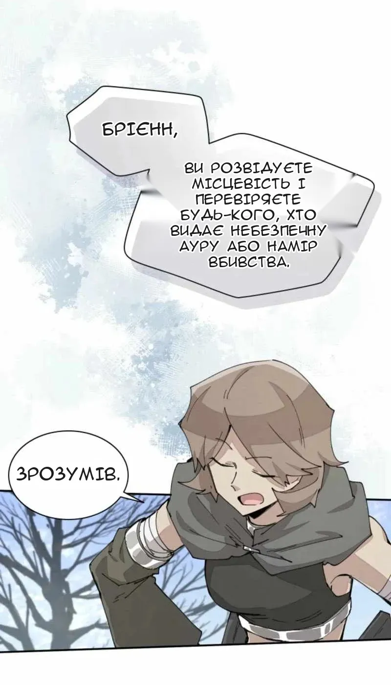 Сторінка 16