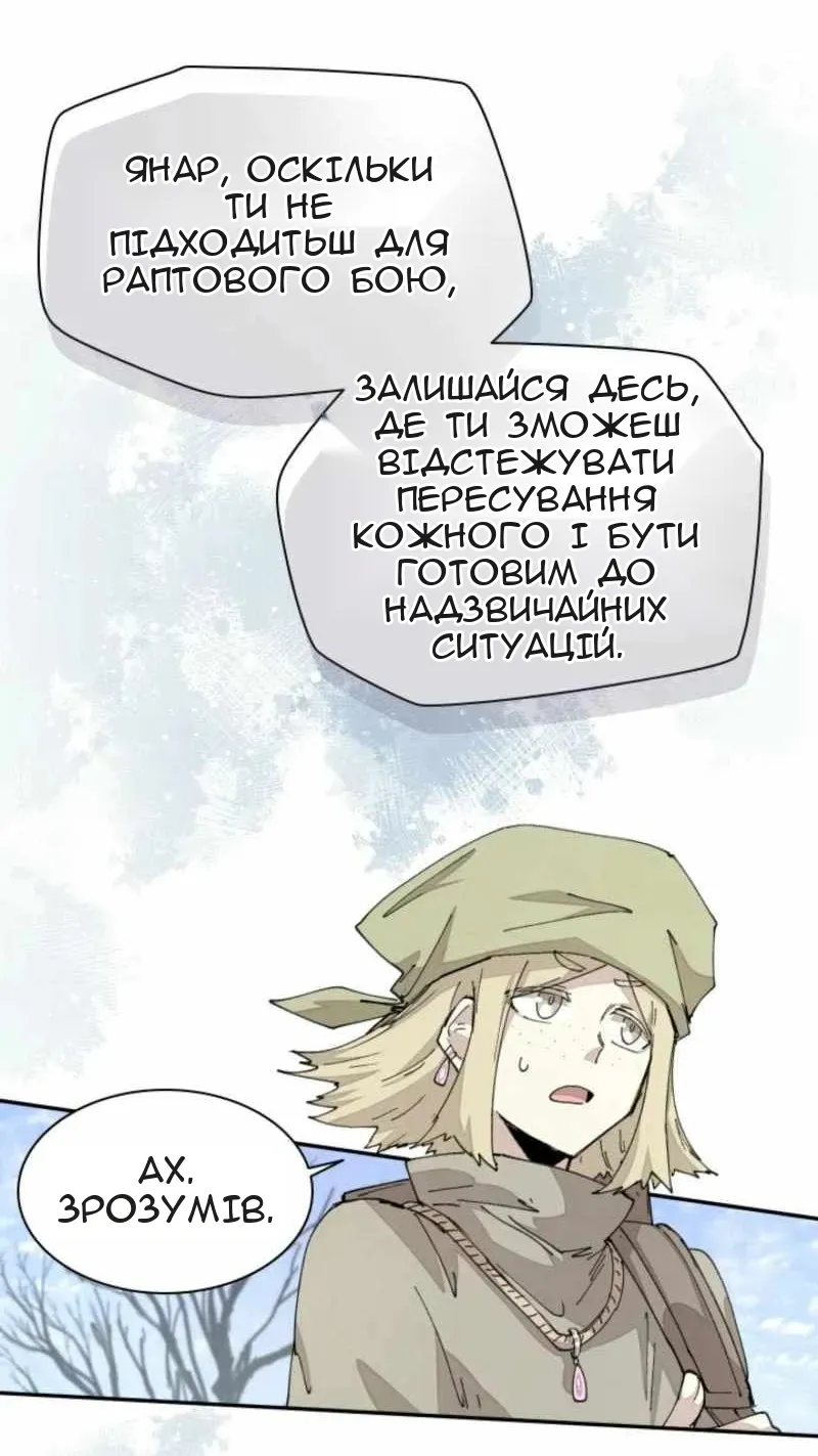 Сторінка 17