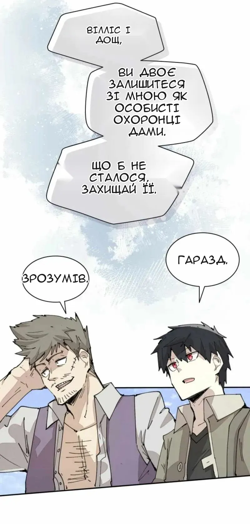 Сторінка 18