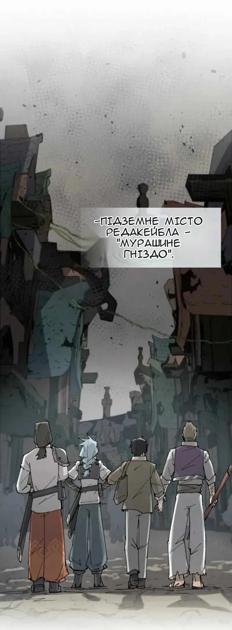 Сторінка 25