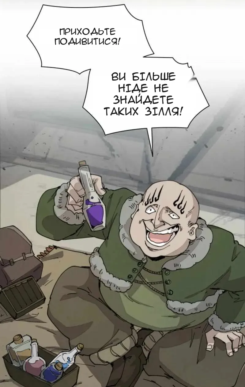 Сторінка 26