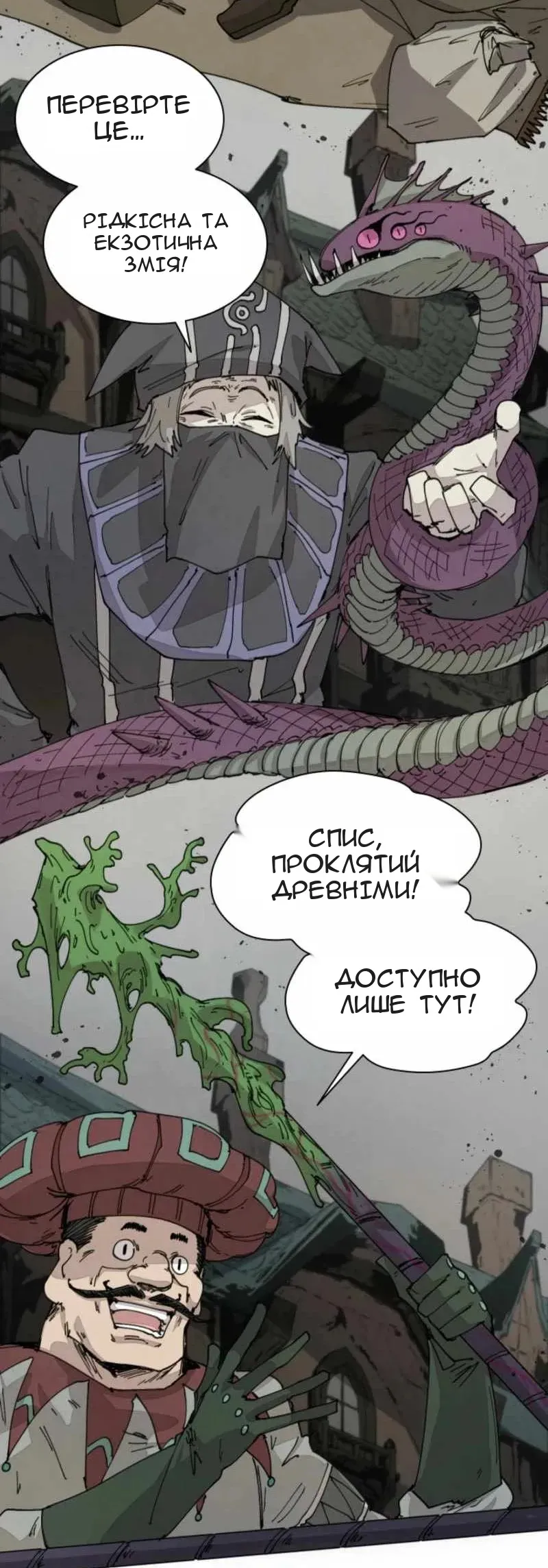 Сторінка 27