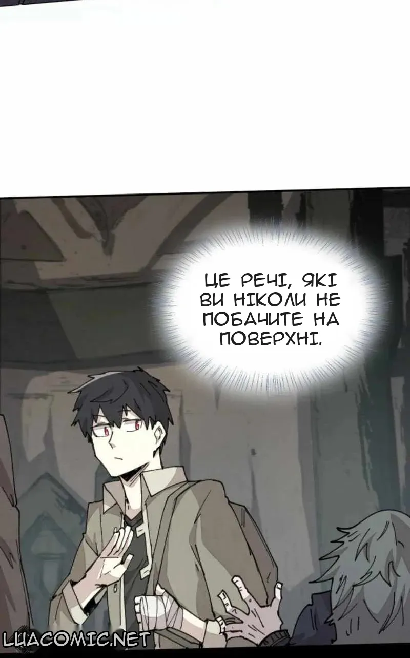 Сторінка 28